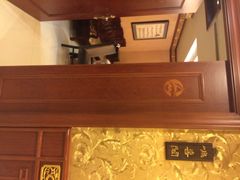 iphone_upload_pic-鹿鸣春饭店(总店)