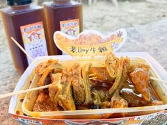 -老day牛杂(官也街总店)
