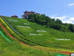 -南戴河国际娱乐中心