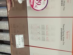 -国药中服免税(北京坊店)