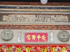 -蔡氏古民居建筑群