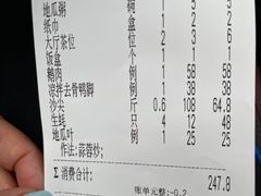 -鱼篮仔·潮汕美食(圆明新园店)