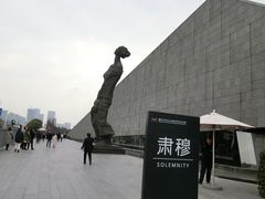 -侵华日军南京大屠杀遇难同胞纪念馆