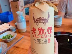 -老凯俚酸汤鱼(鸿通城店)