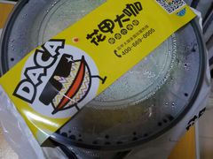 -花甲大咖(曼哈顿店)