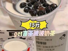 -喜茶(广州天汇igc店)