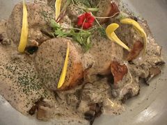 -salée