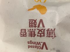-麦当劳(漳州二路店)