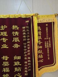 -悦熙母婴月子会所(北京路店)
