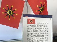 -辛亥革命博物院北区