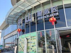 -九卷烧饼(中山服务区店)