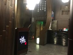 门面-捞王锅物料理(凯旋路店)