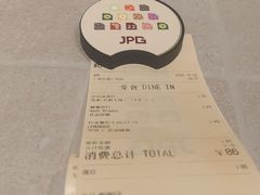 -JPG canteen(广州乐峰广场店)