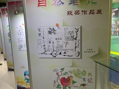 -上海昆虫博物馆