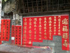 -龙环葡韵住宅式博物馆