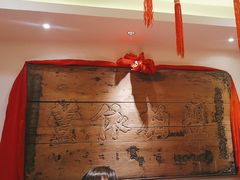 -山西会馆·晋菜·晋商宴·牌匾博物馆(胜利东街店)