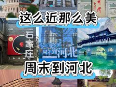 -赵州桥景区