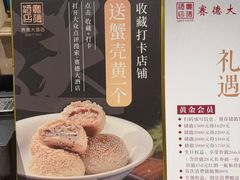 -赛德大酒店(邗江中路店)