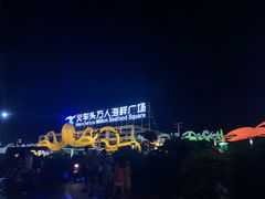 -清水湾3号(东方小周海鲜店)