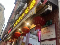-大富贵(江西中路店)