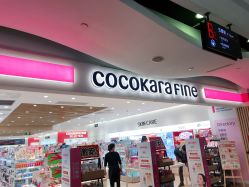 -cocokarafine可开嘉来