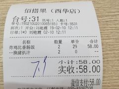 -佰搭果·广式茶餐厅(西华路店)