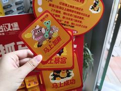 -龙治汉堡(中华城店)