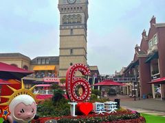 -王府井奥莱临潼小镇(临潼店)