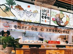 -云味馆·云南菜·云南米线(景田店)