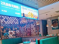 -半天妖烤鱼(京新广场店)