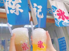 -陈记栗子(长宁路店)