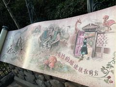 -迪士尼小镇