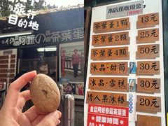 -日月潭