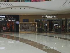 -万达广场(大明宫店)