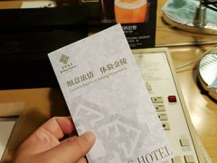 -南京金陵饭店
