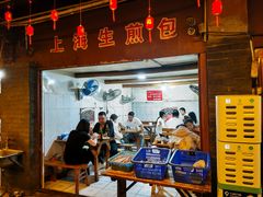 -三哥田螺(北书院街店)