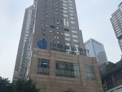 -中国建设银行(重庆市分行)