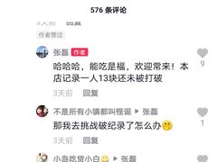 -快乐爱斯米牛排自助(吾悦广场店)