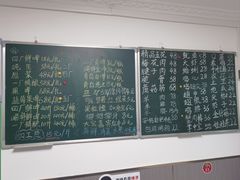 -晓梦戳子肉(瑞云路店)