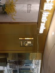 -潘多拉Hairsalon