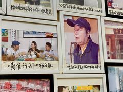 -天发芽·何记葫芦头泡馍·老字号(小南门店)