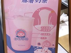 -和气桃桃(宏伊广场店)