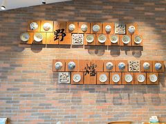 -芳草地度假酒店·野炉中餐厅