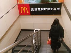 -麦当劳(北京南站店)