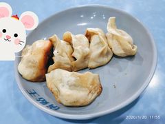 鲜肉锅贴王-天天锅贴王(迎凤街店)