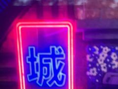 -关你鬼室大型密室逃脱(佛山创意园店)