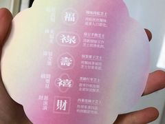 -好利来(熙地港店)