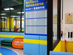 -秀王儿童运动馆(江南望庄店)