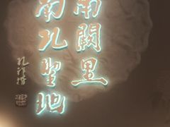 -衢州市博物馆