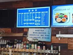 -万记麻辣烫国展总店